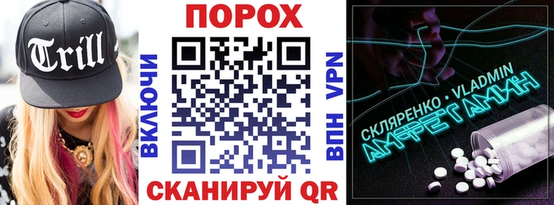 АМФЕТАМИН Розовый  Шимановск 