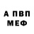 ГАШ индика сатива ANDR kek