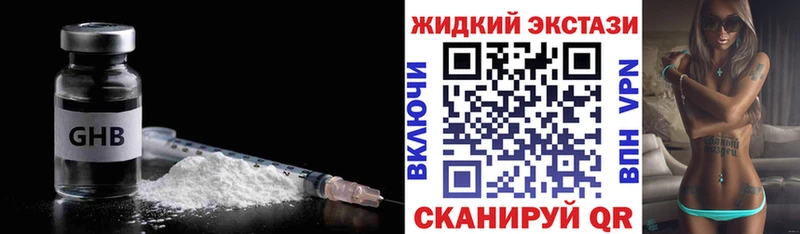 omg tor  цена наркотик  Шимановск  БУТИРАТ оксана 