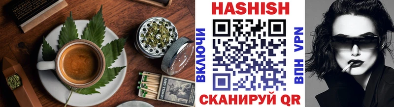 Cannafood конопля  mega ТОР  Шимановск  закладки 