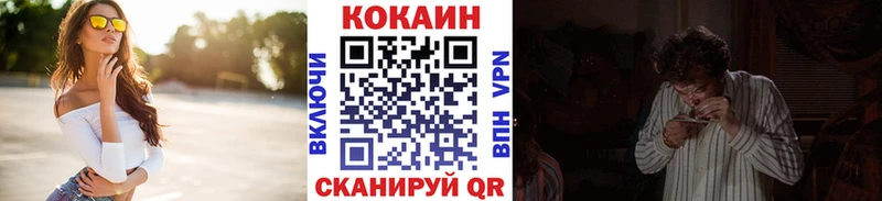 Кокаин 97%  Шимановск 