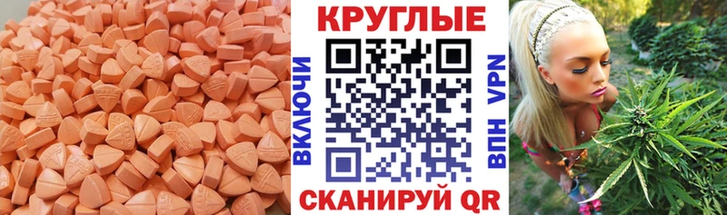 Ecstasy VHQ  Шимановск 
