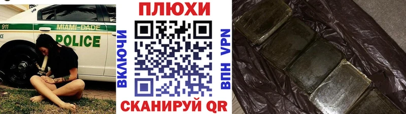 ГАШ ice o lator  купить наркотики цена  Шимановск 