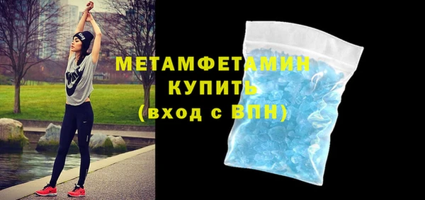 прущий лед Верхний Тагил