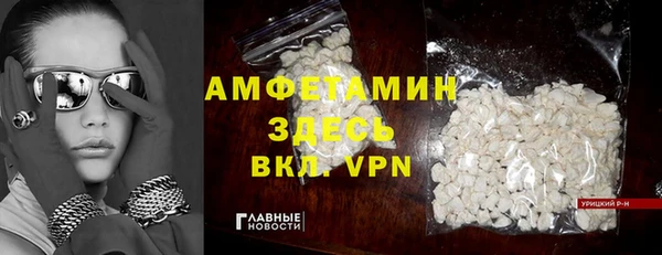 apvp Верея