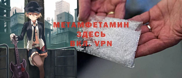 прущий лед Верхний Тагил
