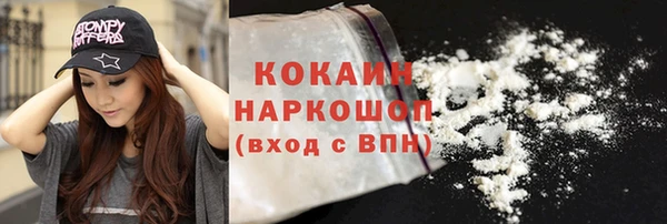 прущий лед Верхний Тагил