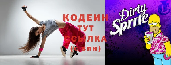 герыч Верхнеуральск