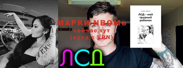 прущий лед Верхний Тагил