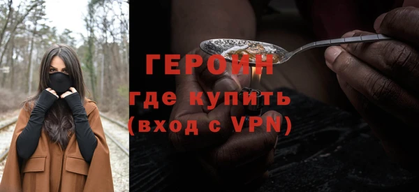 герыч Верхнеуральск