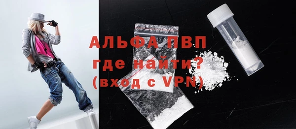 герыч Верхнеуральск