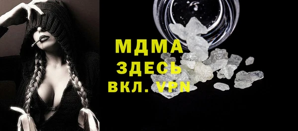 герыч Верхнеуральск