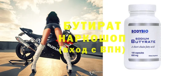 apvp Верея