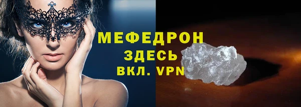 герыч Верхнеуральск