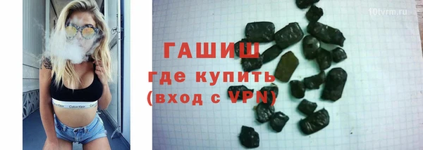 герыч Верхнеуральск