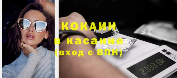 прущий лед Верхний Тагил