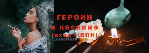 герыч Верхнеуральск