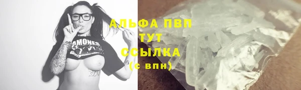 прущий лед Верхний Тагил