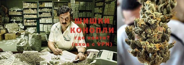 герыч Верхнеуральск