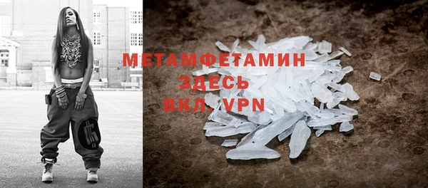 apvp Верея