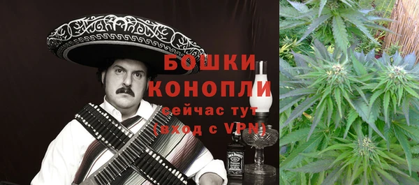 герыч Верхнеуральск