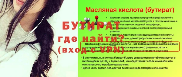 apvp Верея