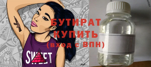 герыч Верхнеуральск
