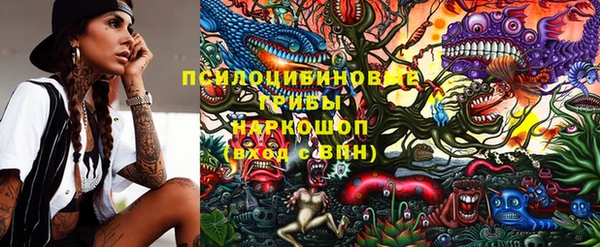 герыч Верхнеуральск