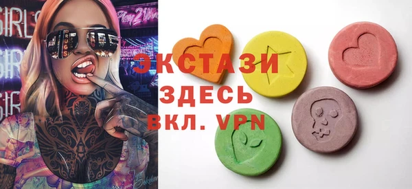 герыч Верхнеуральск