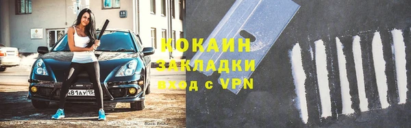 герыч Верхнеуральск