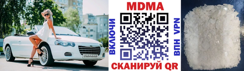MDMA Molly  blacksprut ТОР  Шимановск 