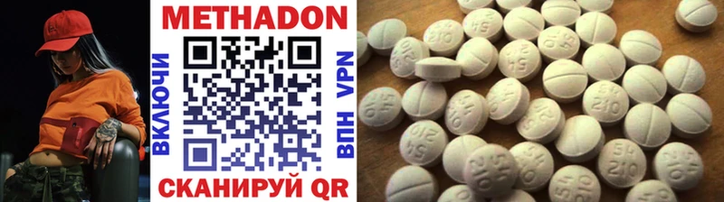 hydra как войти  Шимановск  МЕТАДОН мёд 