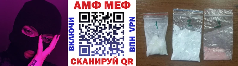 Метамфетамин винт  shop телеграм  Шимановск  купить наркотик 