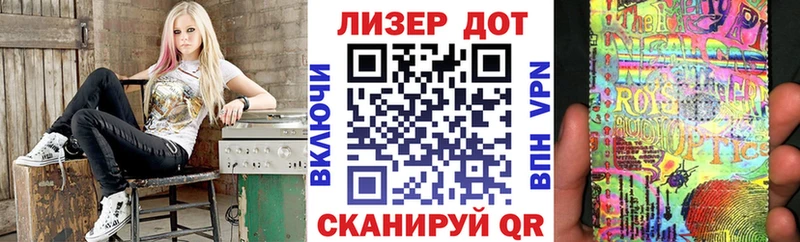 сколько стоит  shop официальный сайт  Марки 25I-NBOMe 1,8мг  Шимановск 