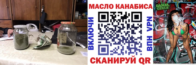 наркошоп  Шимановск  Дистиллят ТГК Wax 